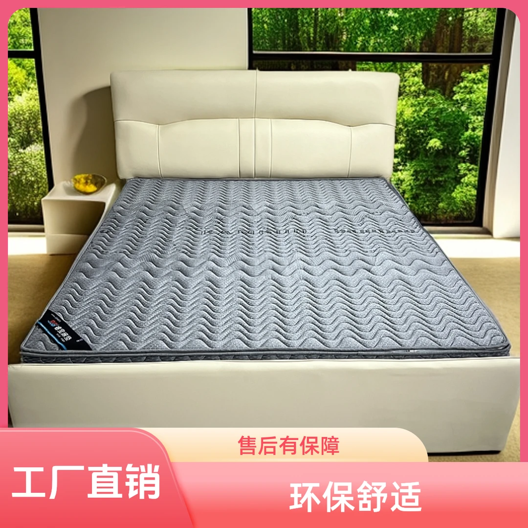 工厂直发S型精细黄麻床垫3D纤维丝护脊腰透气防螨天然乳胶环保