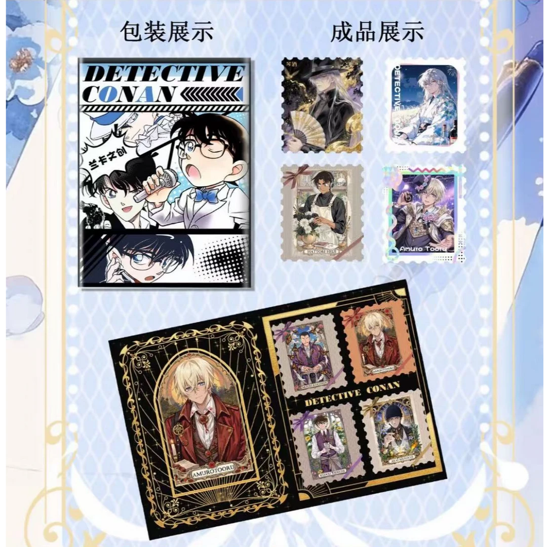 【平拆】兰卡柯南·邮票的密码第一弹邮票 收藏卡牌（小饶代拆）