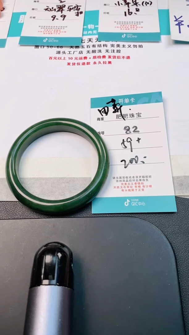 【闪购商品】和田玉手镯未镶嵌82