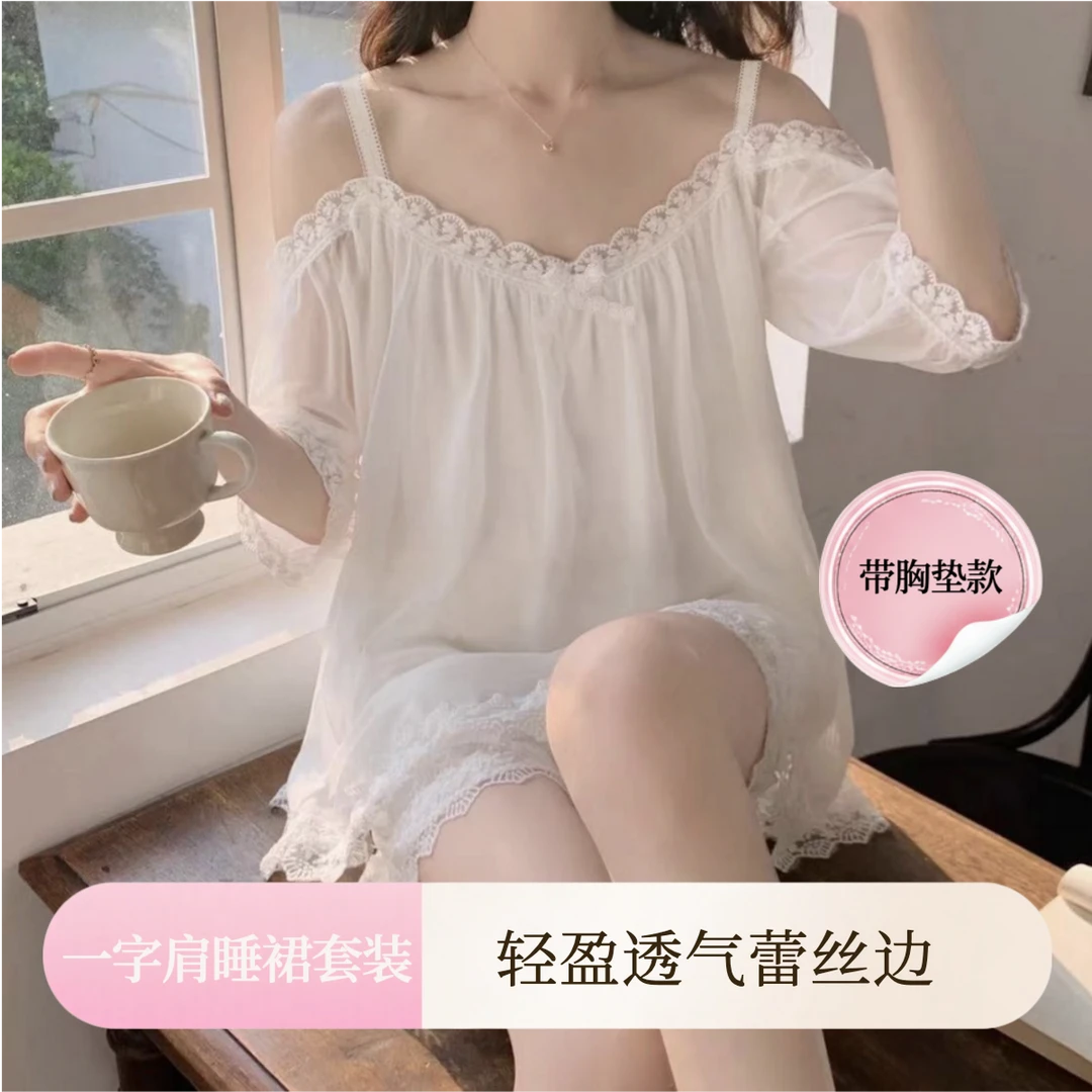 【带胸垫】一字肩网纱睡衣套装夏季家居服薄款网红纯欲公主风宫廷风