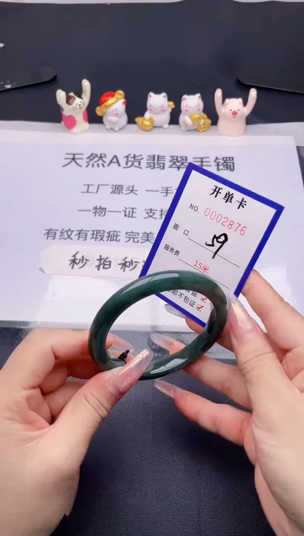 未镶嵌手镯翡翠翡翠手镯未镶嵌