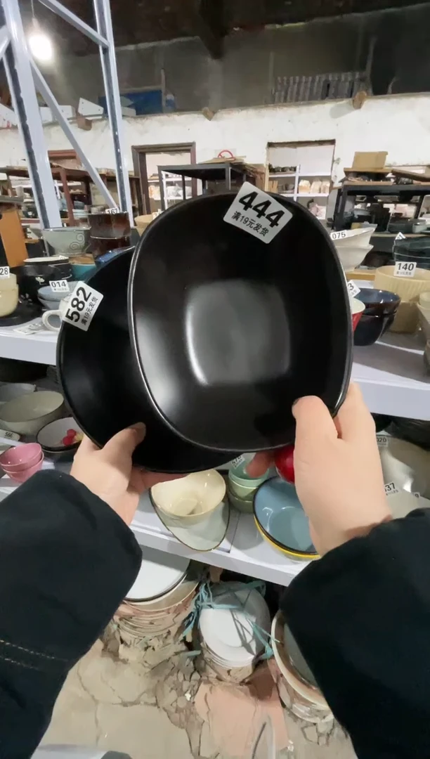 【闪购商品】碗微瑕（2件套）582+444面碗