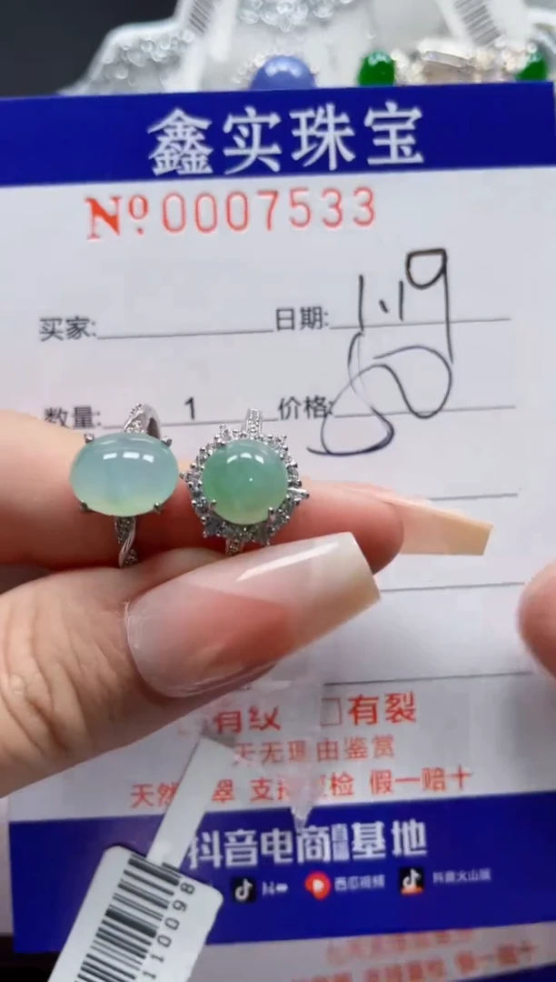 【闪购商品】翡翠戒指银S925镶嵌7533