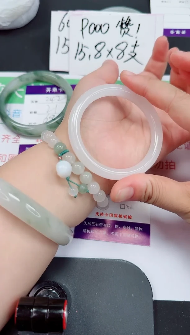 石英质玉手镯未镶嵌243-53/54