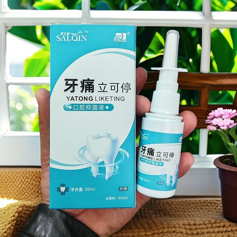 SALQIN qix agrik口腔护理套盒亮白清爽清新学生持久去渍舒缓喷雾