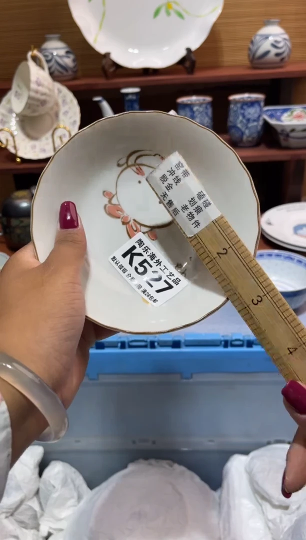瓷片五*齐        K527
