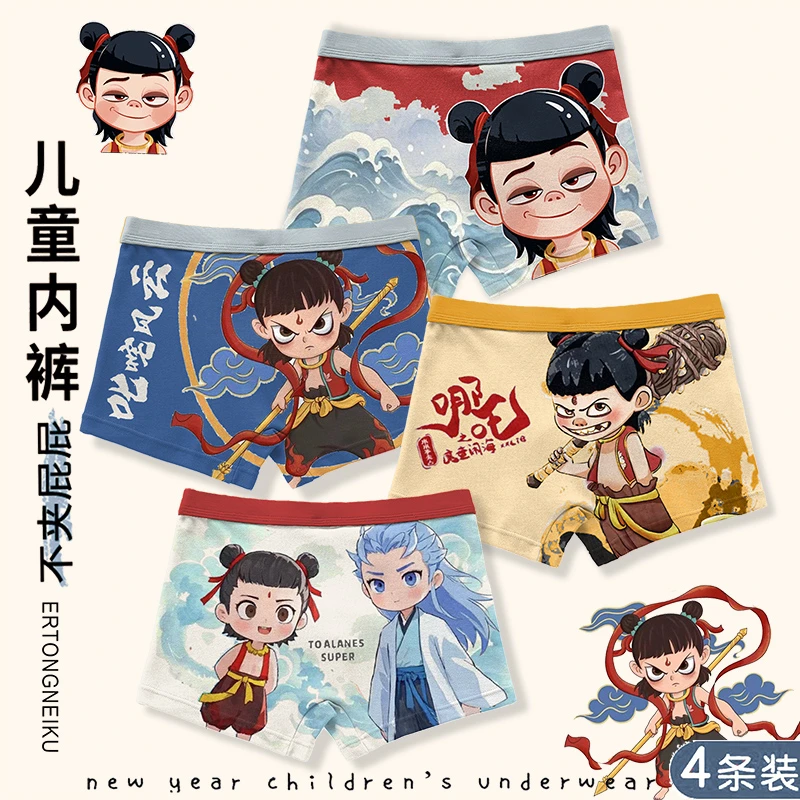 儿童内裤男童平角底裤小男孩中大童短裤四角夏季薄款哪吒2025新款