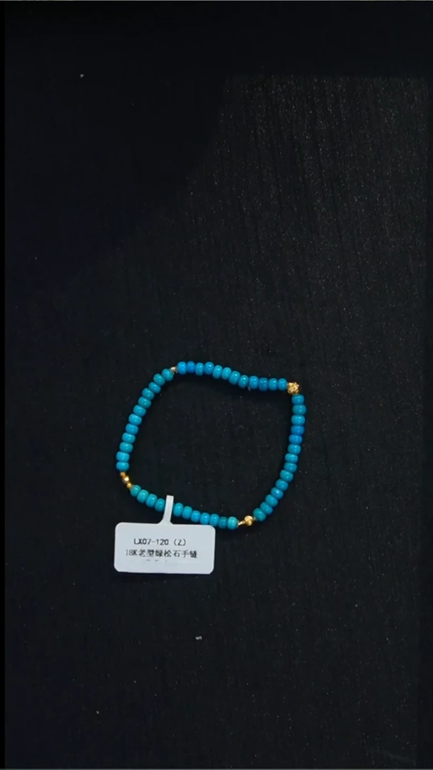 18K金镶嵌绿松石手串发货一件