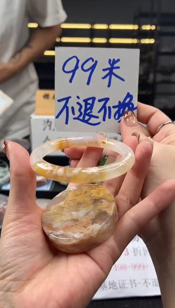 未镶嵌手镯石英质玉圈59口（不退不换）3507886