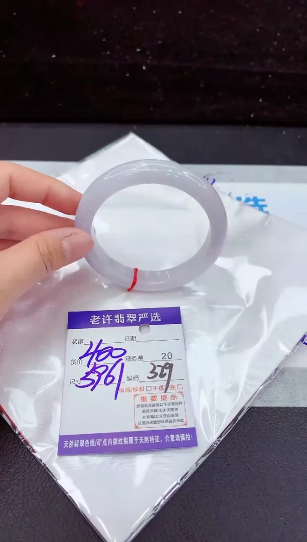 翡翠手镯未镶嵌1111111