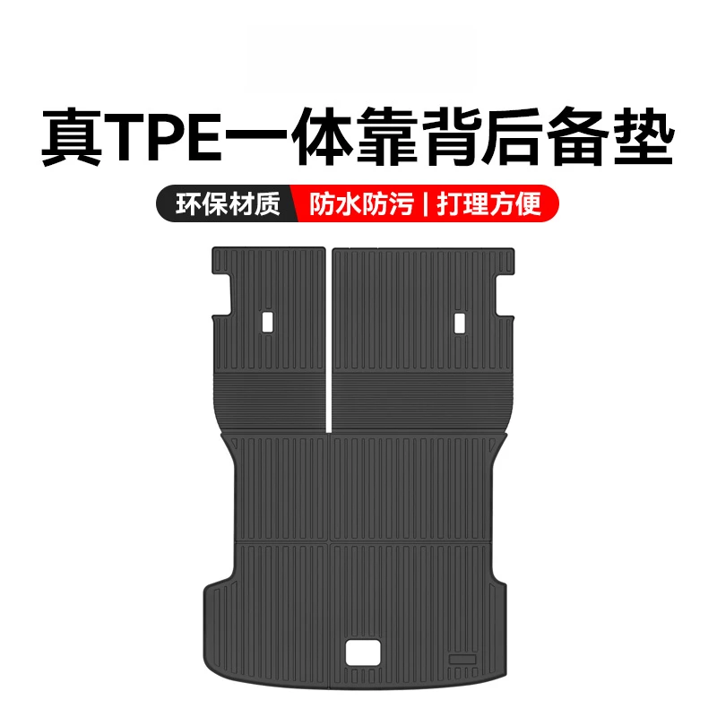 适用2025款小鹏M03/G9/G6专用后备箱垫TPE尾箱垫MONA装饰用品改装