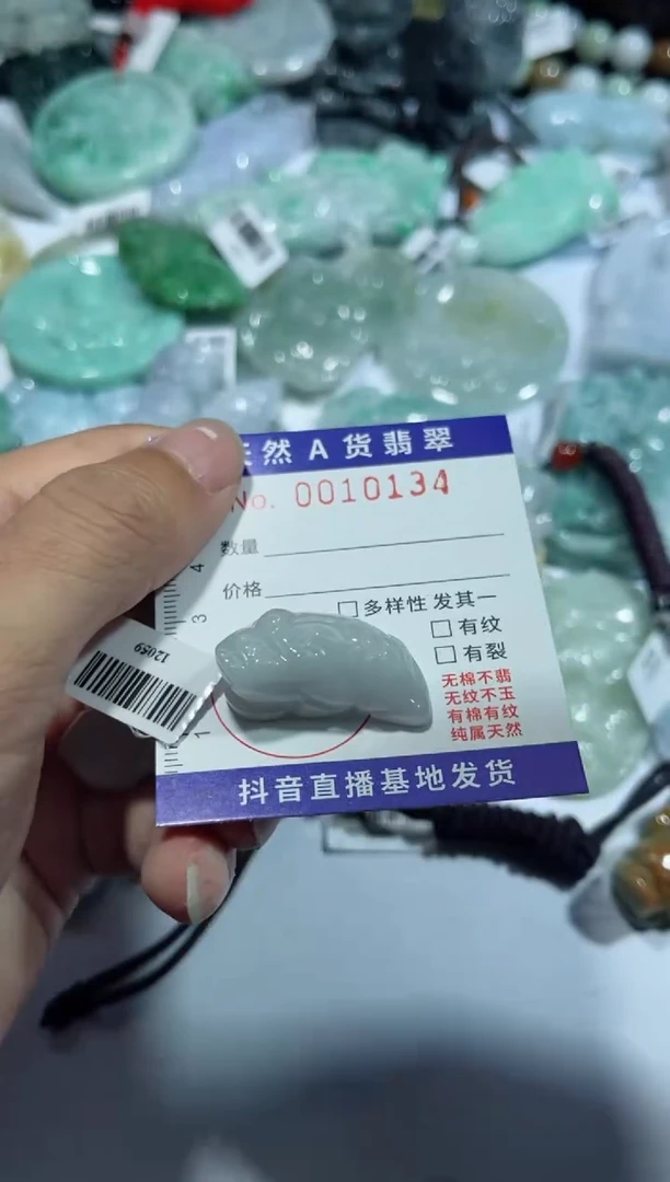 【闪购商品】翡翠颈饰未镶嵌00010134(多样性发货)