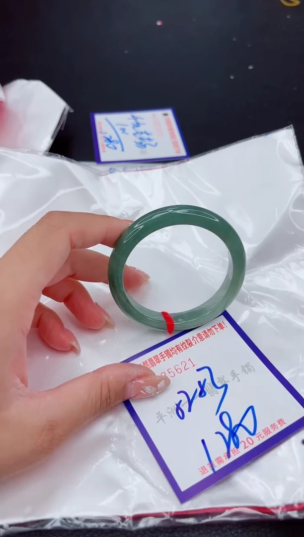 翡翠手镯未镶嵌1