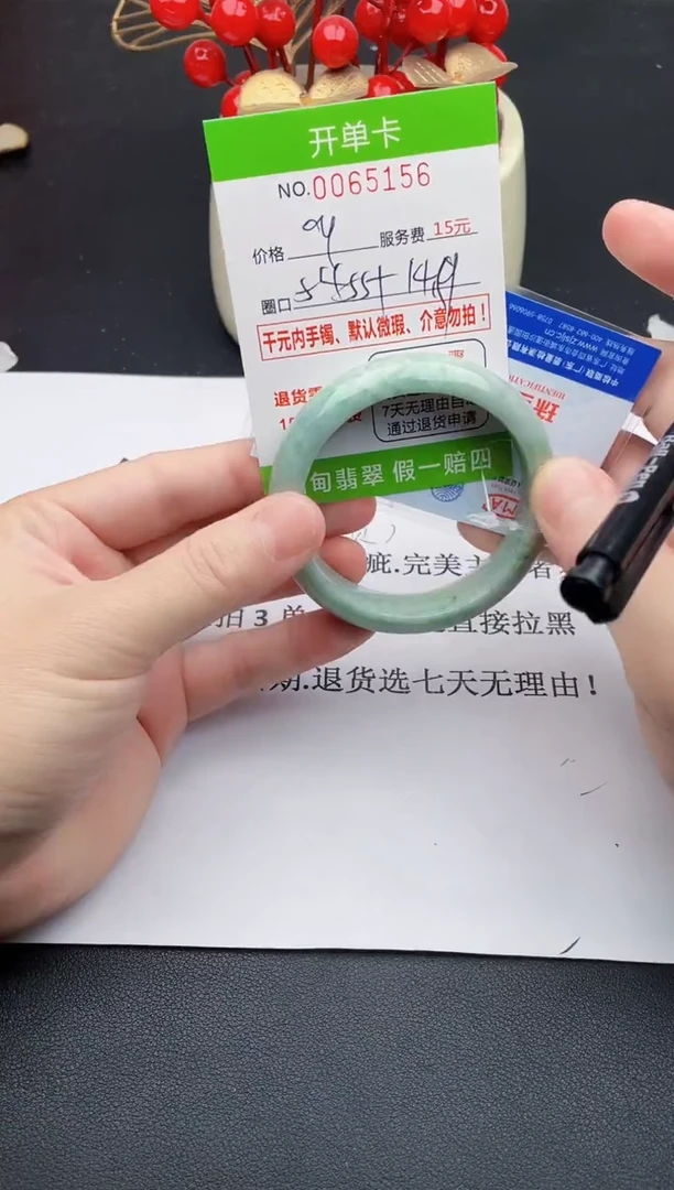 【闪购商品】翡翠手镯未镶嵌56天然缅甸A货