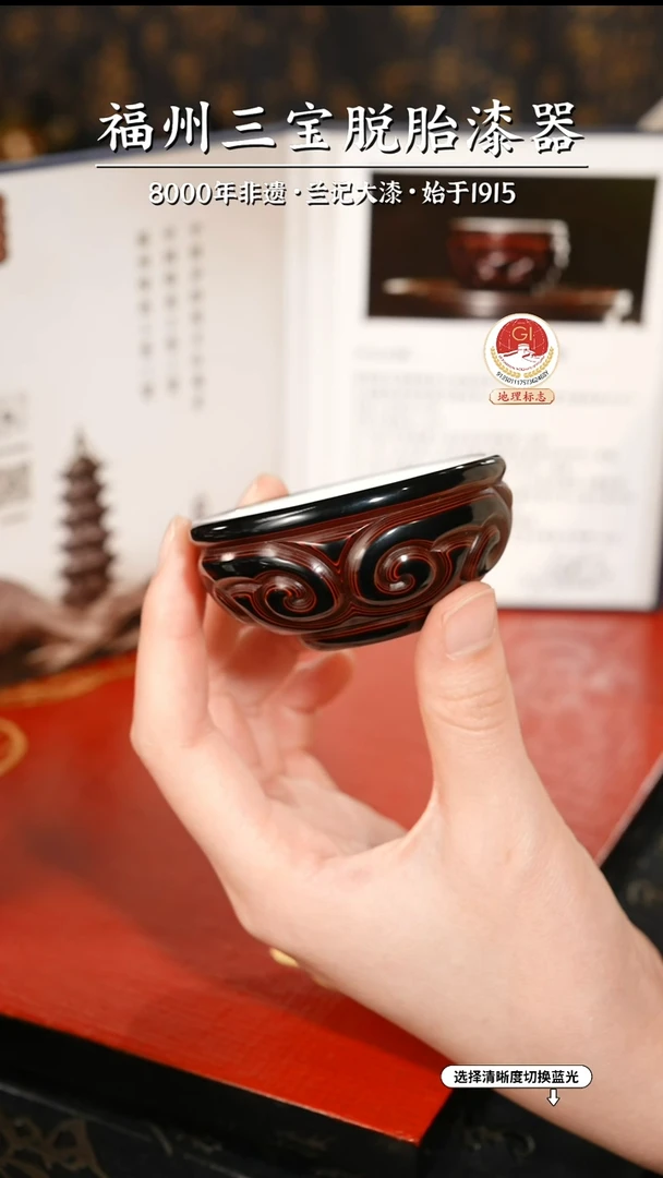 【闪购商品】大漆漆器 何鹏飞老师制剔犀云雕主人杯