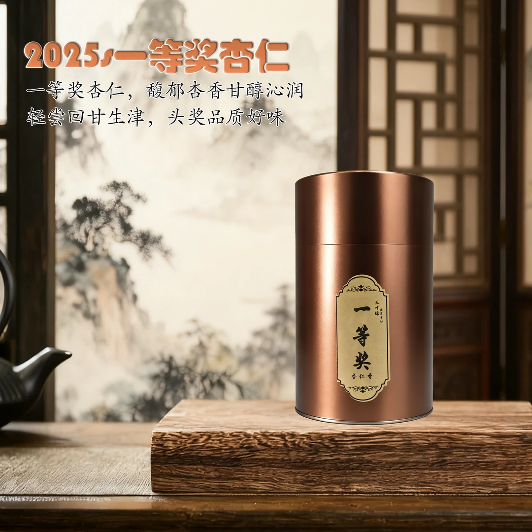 凤凰单丛茶 一等奖杏仁香潮汕正宗传统碳焙工艺乌龙茶高海拔采摘