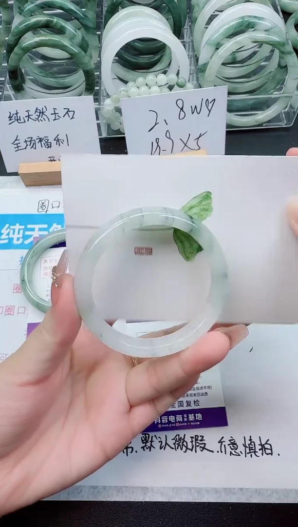 【闪购商品】石英质玉手镯未镶嵌329号/54-55圈