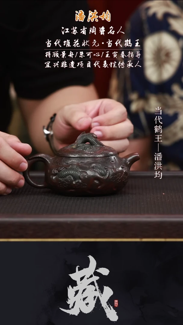 茶壶紫砂PHJ139石瓢绿泥200CC
