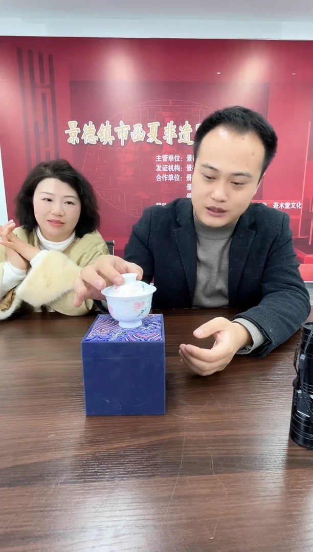 【闪购商品】006函夏非遗翠竹红梅两才盖碗