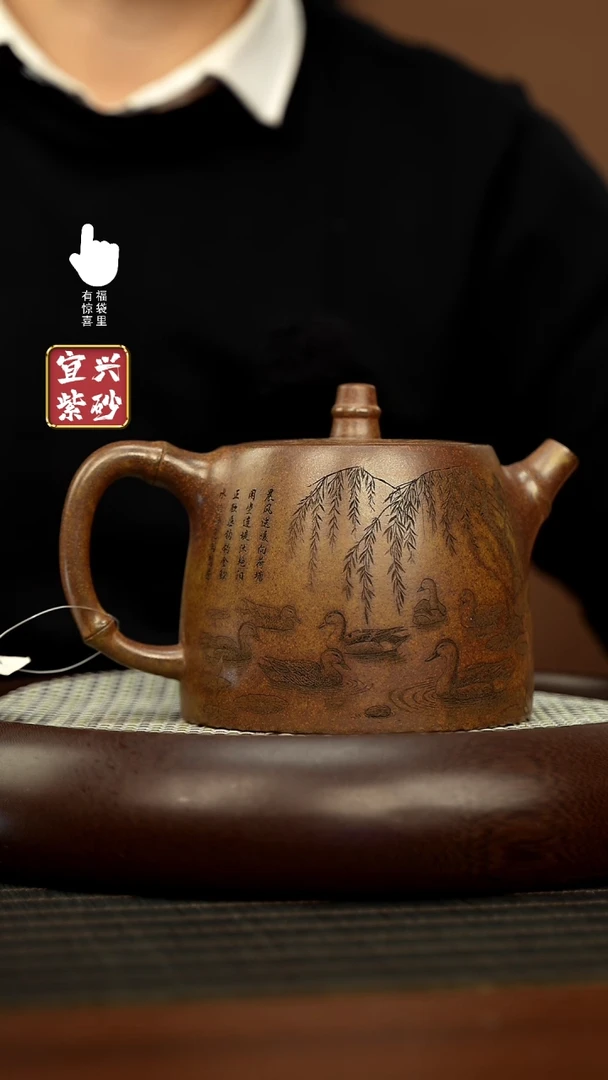 【闪购商品】紫砂壶h5532h5532h5532