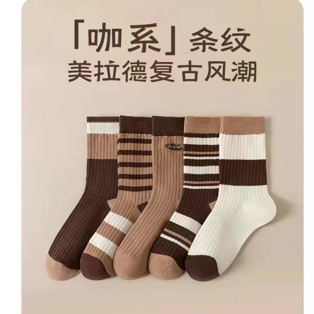 【福利四双装】男女同款均码棉袜吸汗防臭百搭棉袜