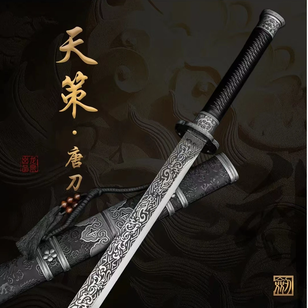 【天策 • 唐横刀】龙泉市宝刀合金装收藏重量型真刀冷兵器 未开刃