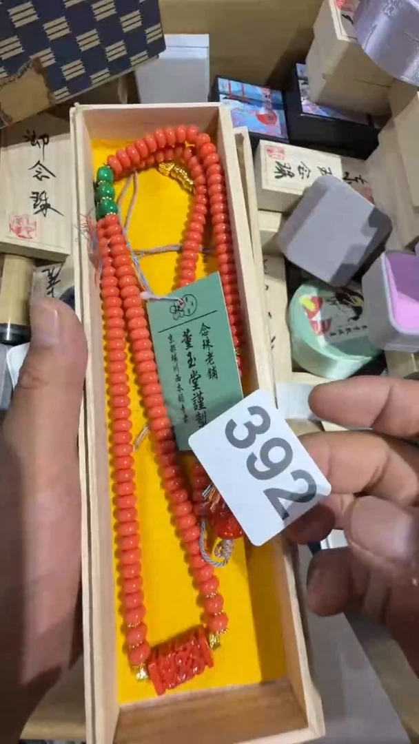 瓷片0**度瓷器瓷器瓷器瓷器