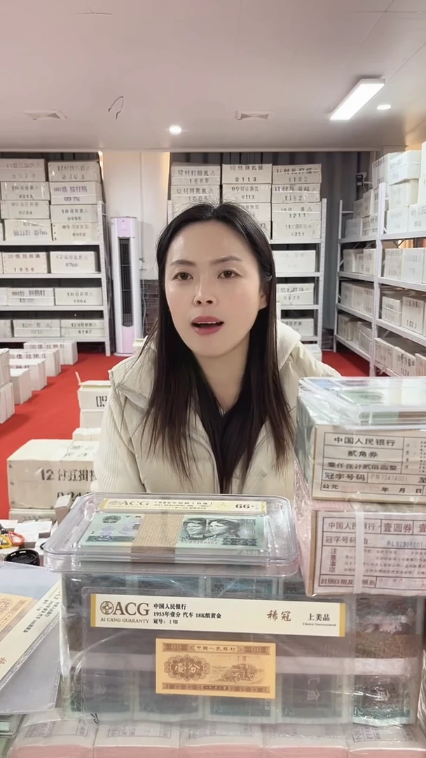 第四套人民币退市币龙凤胎2千联号18835555