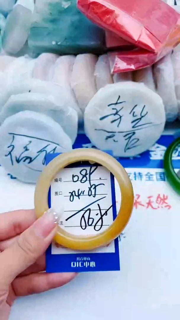 石英质玉手镯未镶嵌D89+54-55