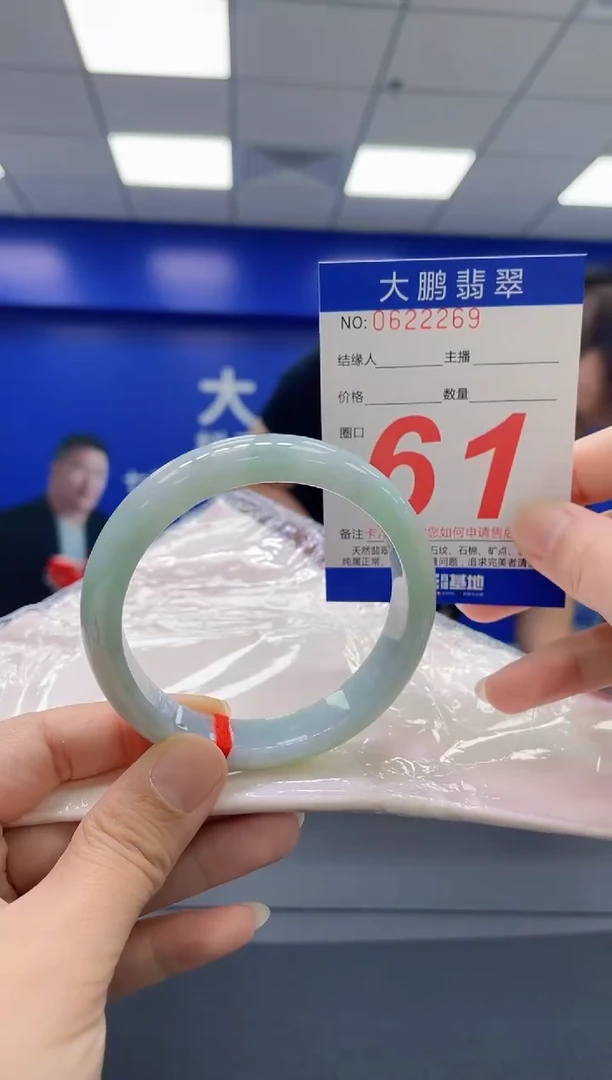 翡翠手镯未镶嵌AAAAAAAAAA