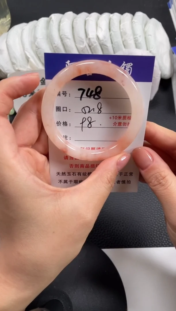 【闪购商品】石英质玉手镯未镶嵌52.8