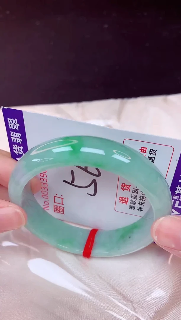 未镶嵌手镯翡翠56（48小时鉴赏期 ）