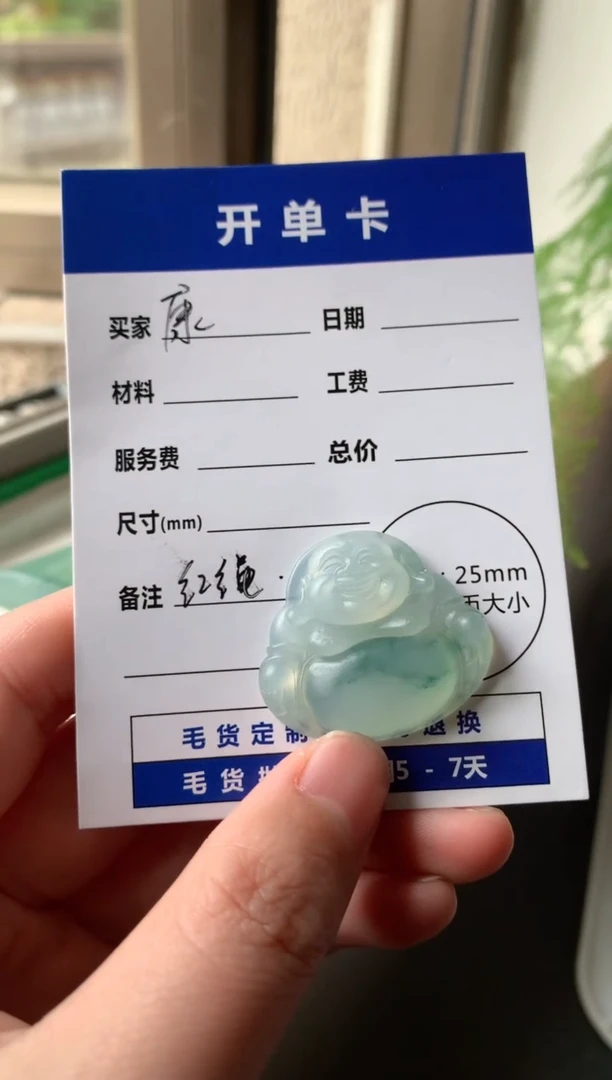 【闪购商品】定制翡翠未镶嵌11111111
