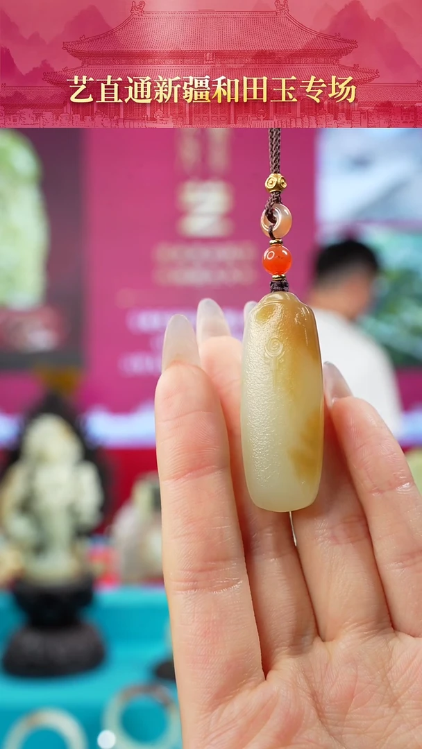 未镶嵌和田玉挂件闪购糖甘黄无事牌约46*17mm