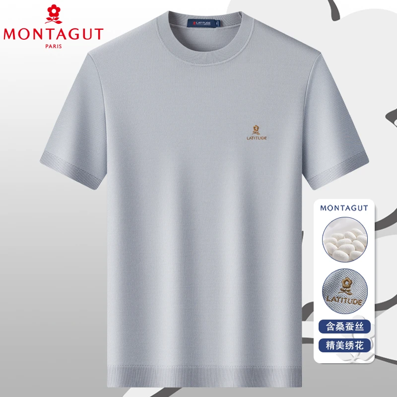 【梦特娇】【含桑蚕丝】夏季男士短袖T恤圆领纯色凉感透气体恤