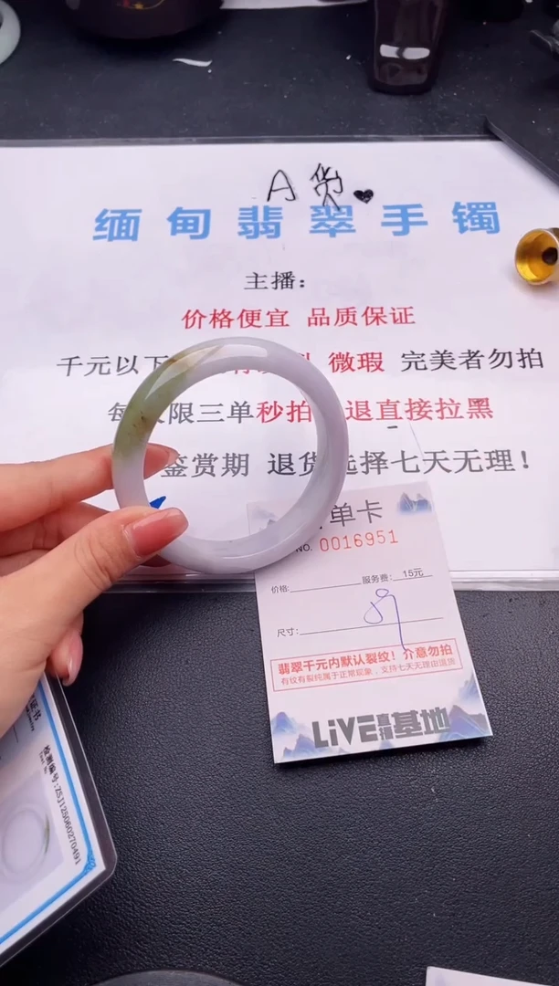 翡翠手镯未镶嵌51拍哪个图片就是发哪个