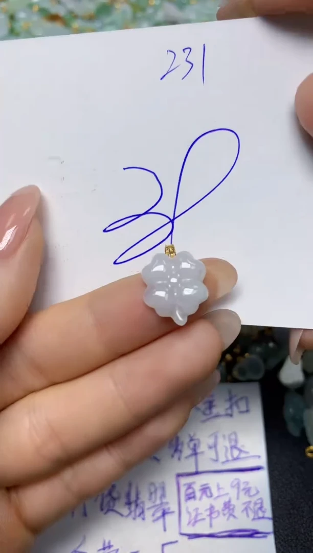 【闪购商品】翡翠挂件18K金镶嵌 天然翡翠A货