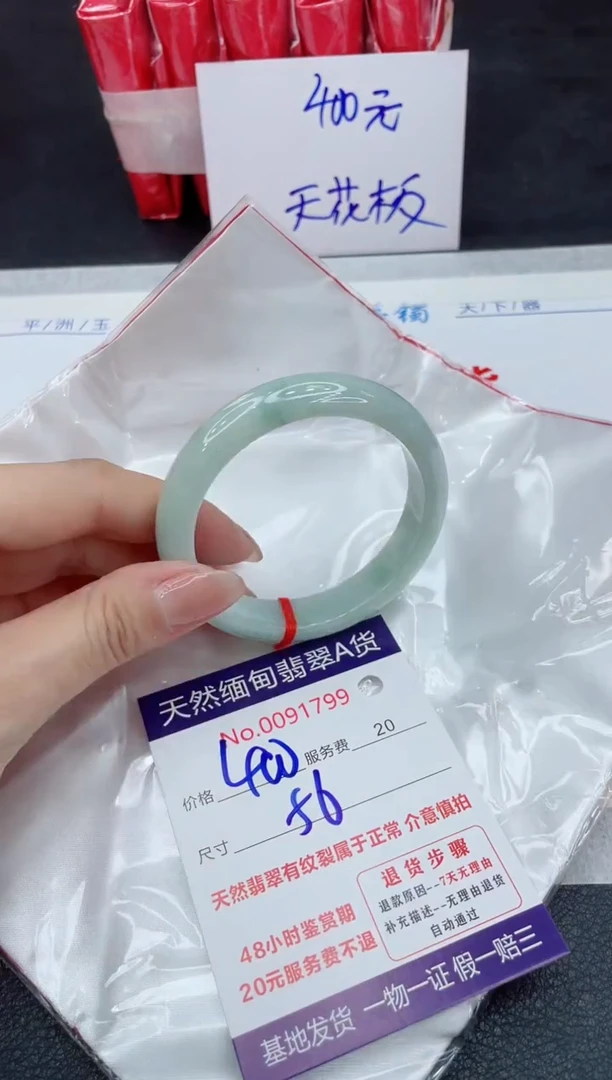 【闪购商品】翡翠手镯未镶嵌111111111