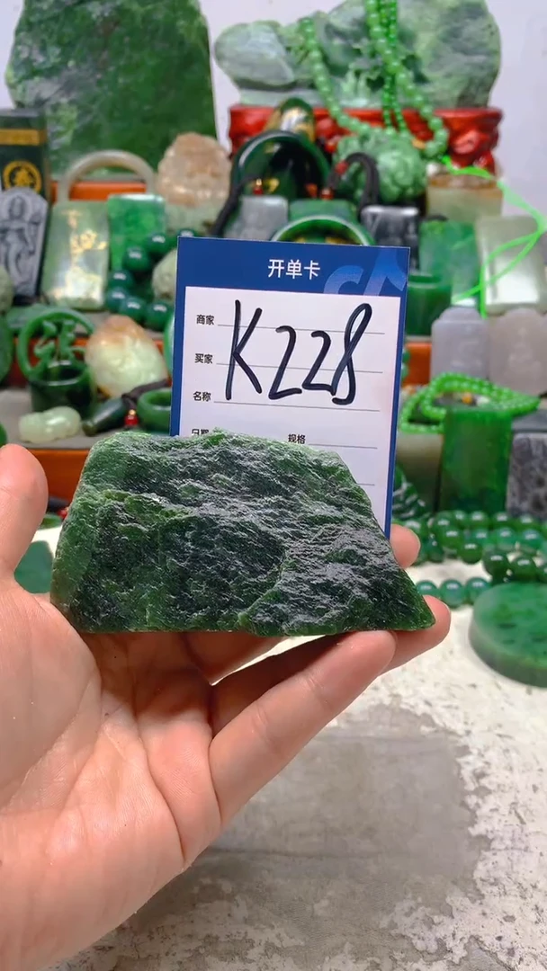 【闪购商品】和田玉珠宝半成品未镶嵌1