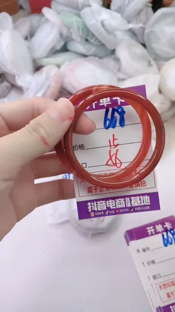 手镯玛瑙/玉髓未镶嵌668