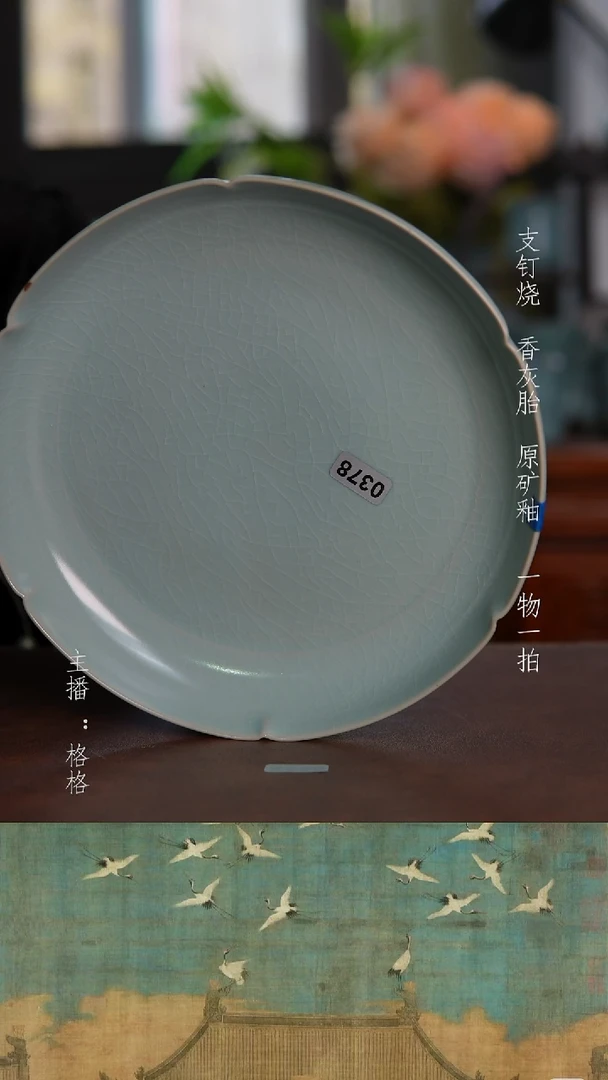 摆件陶仿古原矿釉手工微瑕18.5