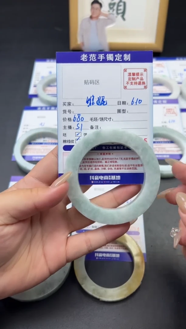 定制翡翠手镯未镶嵌手镯54-61正/圆