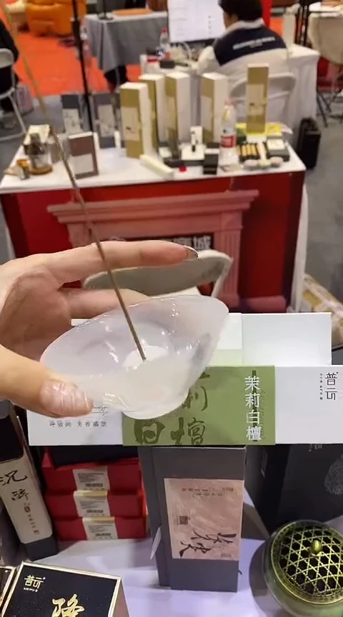 香篆1茉莉白檀30克*2+白玉香插+水墨琉璃茶杯型香拖