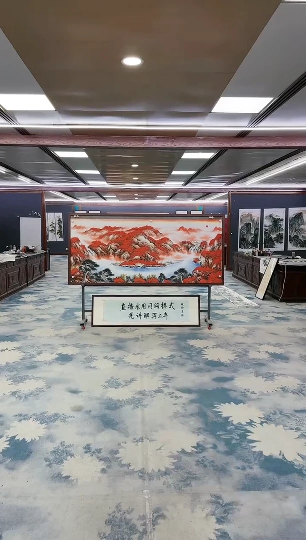 国画Z刘雪红-山水国画-小八尺