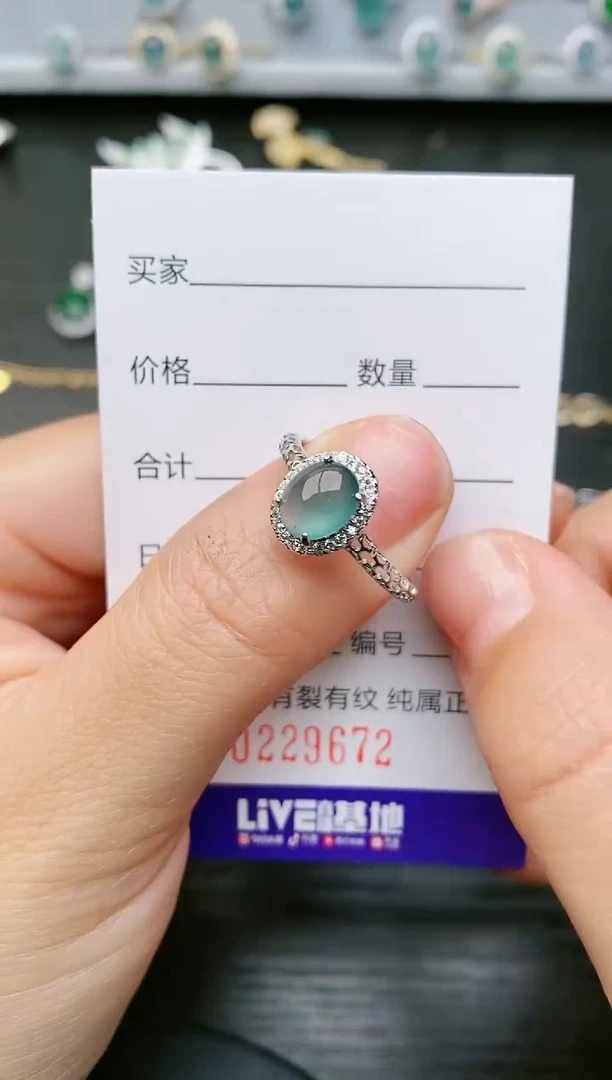 【闪购商品】翡翠戒指银S925镶嵌9672