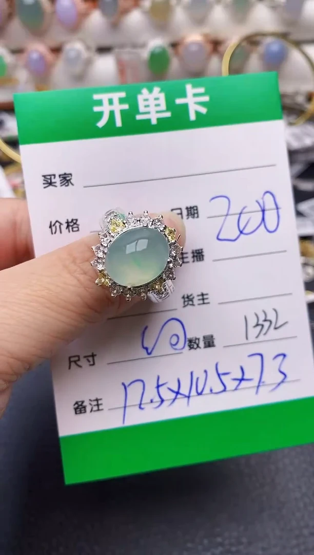 【闪购商品】翡翠戒指未镶嵌铜托1332