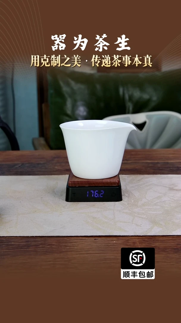 F****l7501公道杯微暇款
