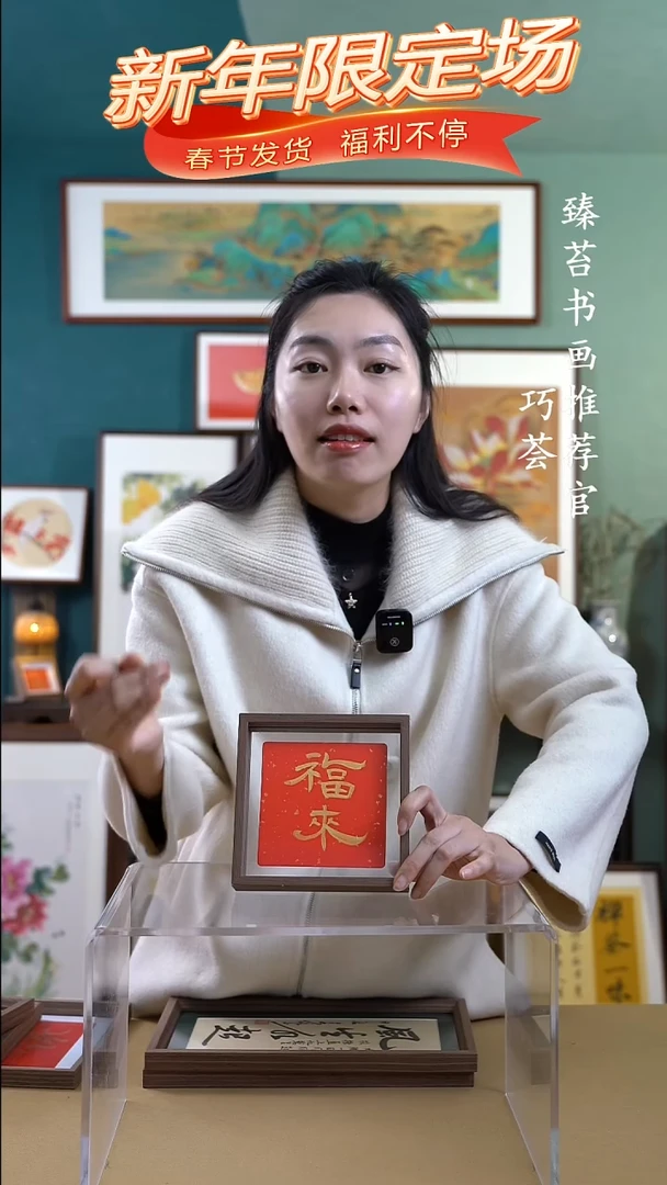 【闪购商品】国画6006手写手绘摆台