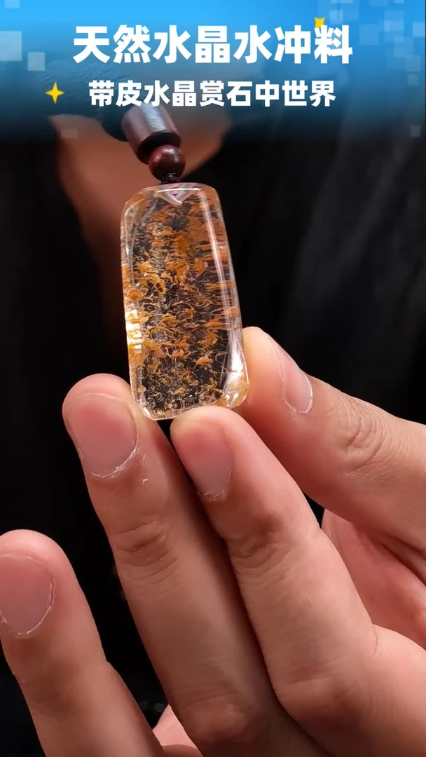 未镶嵌珠宝半成品水晶328
