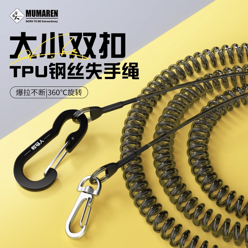 牧马人失手绳钢丝足米高弹伸缩大物防丢弹力自动收缩钓鱼用品护竿